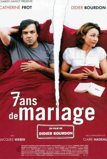 Женаты семь лет (2003) онлайн бесплатно